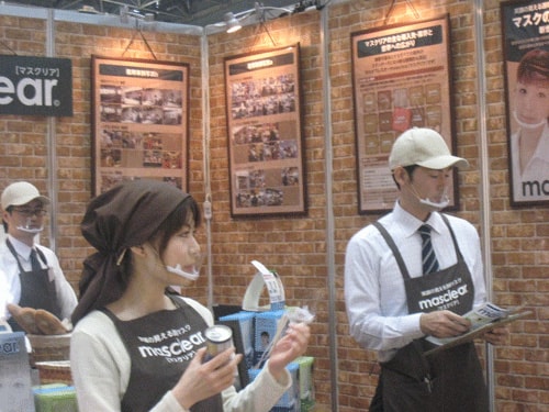 「透明衛生マスク」東京ビッグサイト マスクリア展示ブース（中島金属箔粉工業様）