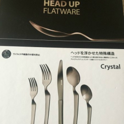 画期的な超便利カトラリー!