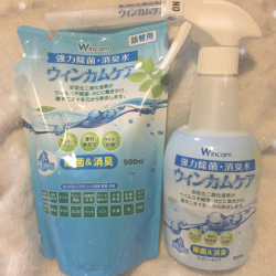 持ち運びも出来てどこでも簡単にシュッシュと除菌&消臭水ウィンカムケア♥
