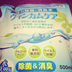 除菌&消臭 ウィンカムケア