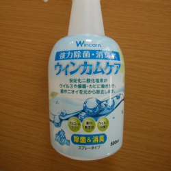 強力除菌・消臭水ウィンカムケア