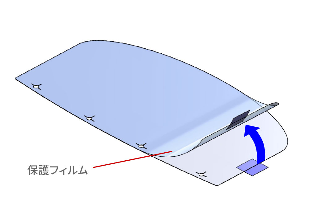 ①保護フィルムをはがします。